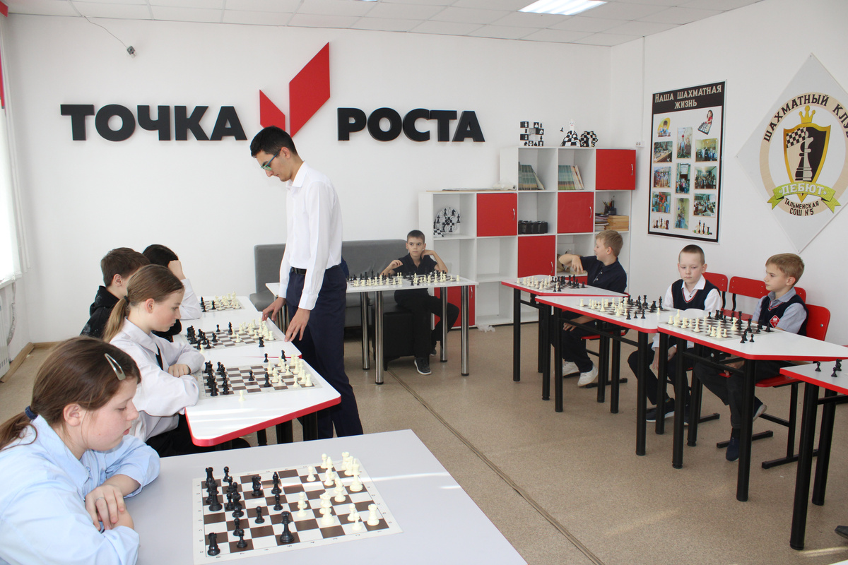 Шахматный штурм в «Точке роста»: интеллектуальное испытание для юных умов.