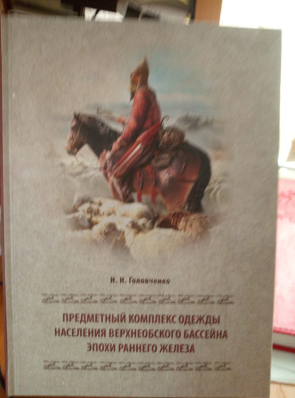 100-лет со дня рождения исследователя Тальменских земель А.П.Уманского.